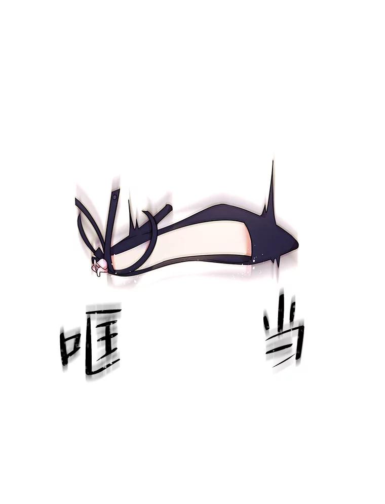 《恶女的出道作》11.两个人送的鞋 第34页