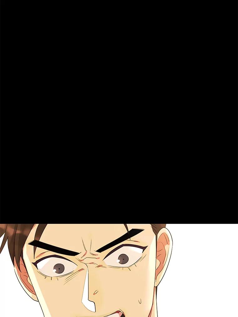 《恶女的出道作》11.两个人送的鞋 第12页