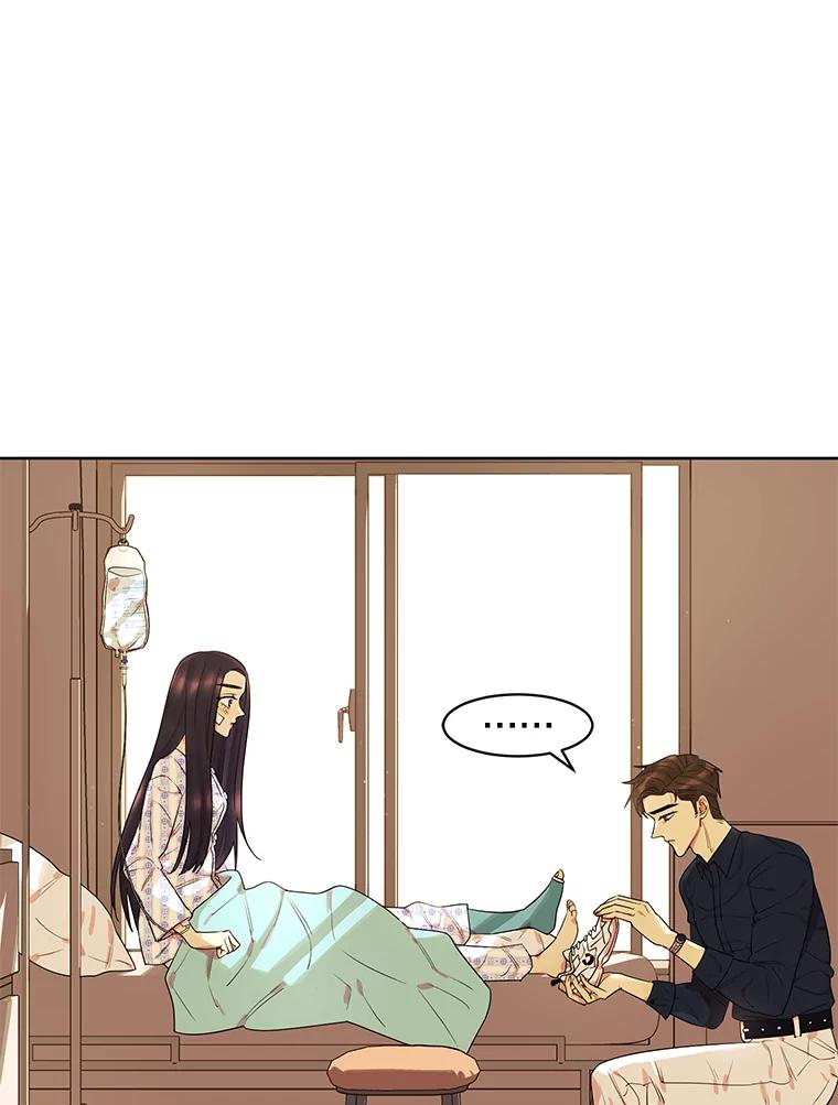 《恶女的出道作》11.两个人送的鞋 第55页