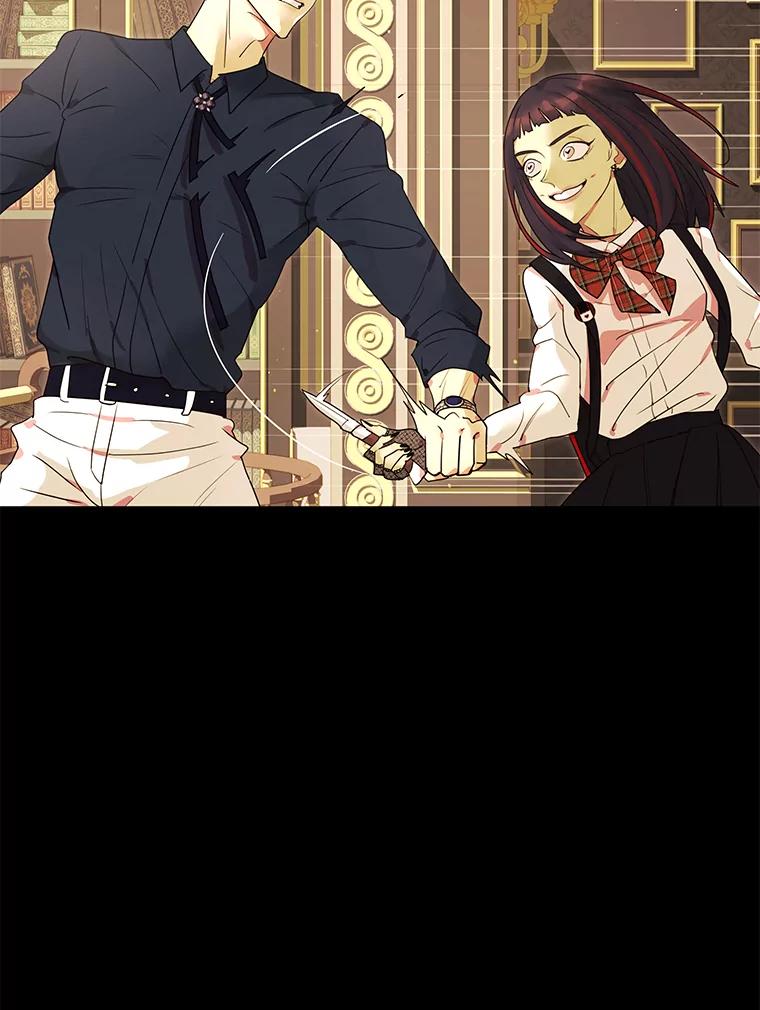 《恶女的出道作》11.两个人送的鞋 第11页