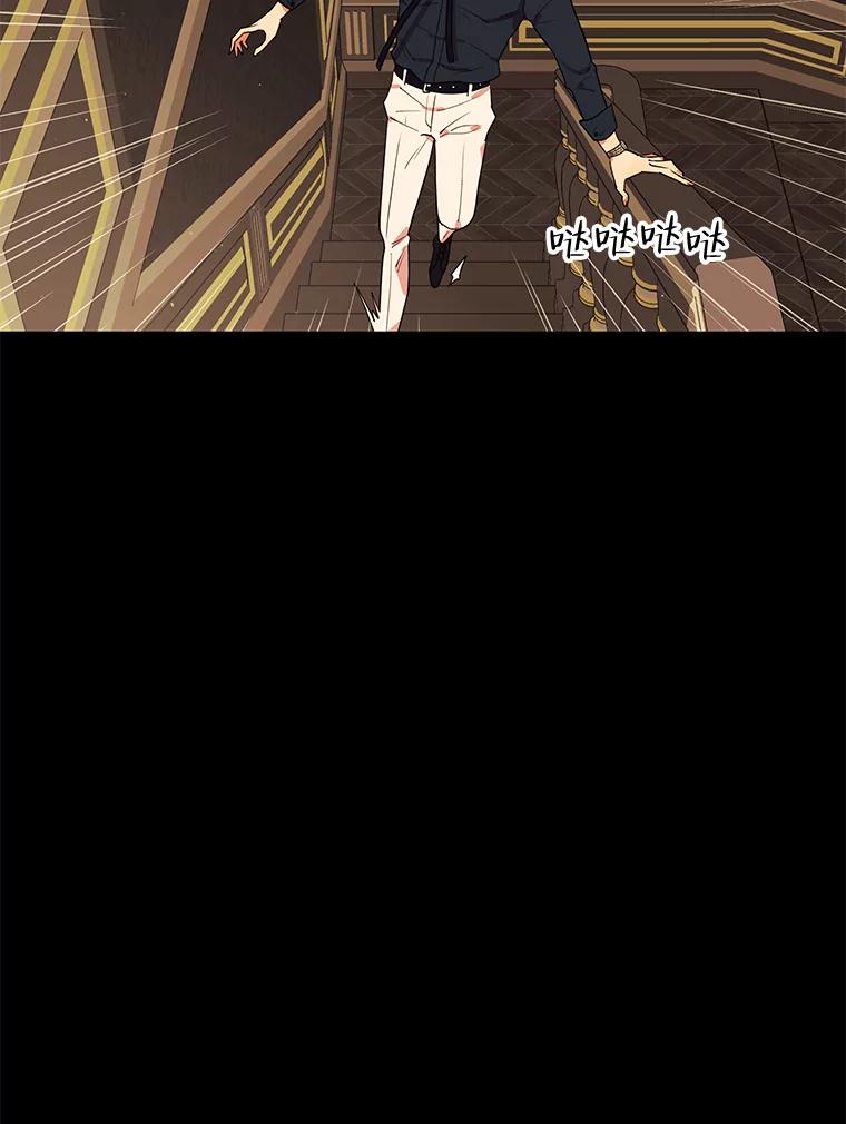 《恶女的出道作》11.两个人送的鞋 第2页