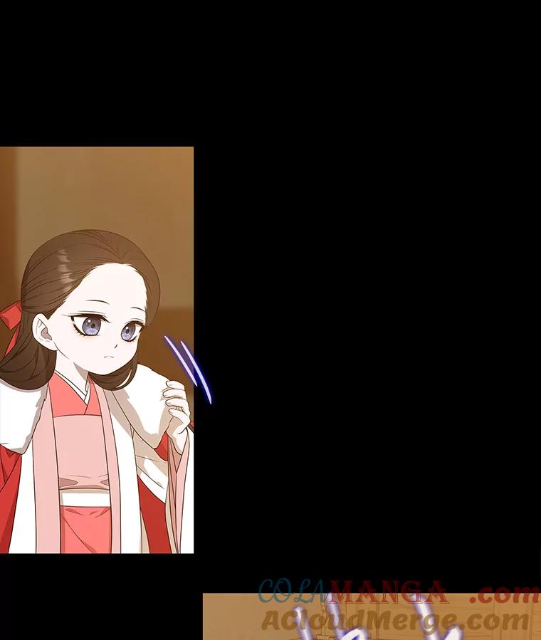 《魅惑狐狸》10.亲如手足 第13页