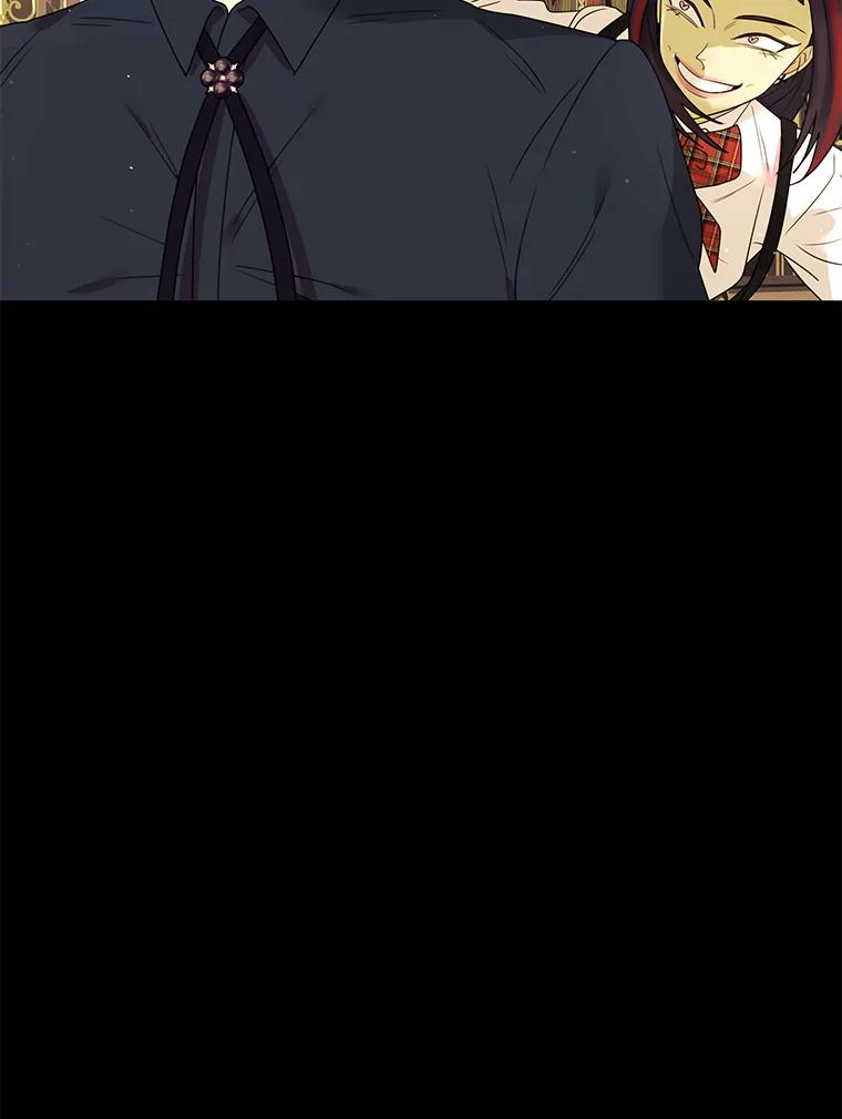 《恶女的出道作》11.两个人送的鞋 第8页