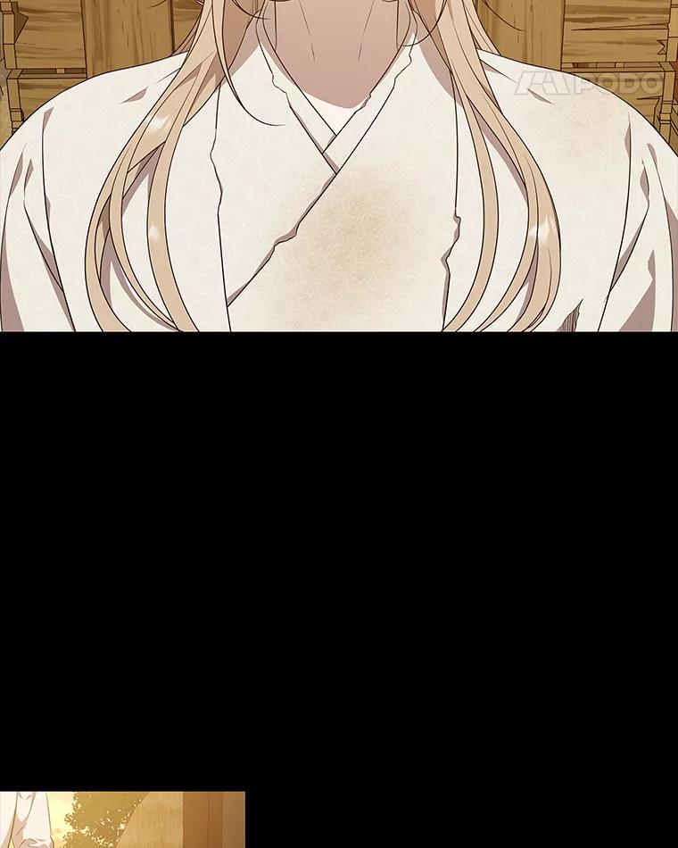 《魅惑狐狸》10.亲如手足 第8页