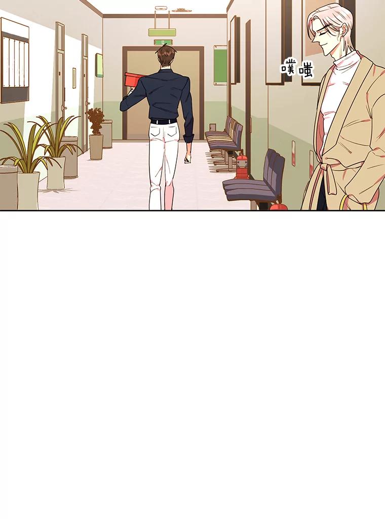《恶女的出道作》12.书的意义 第3页