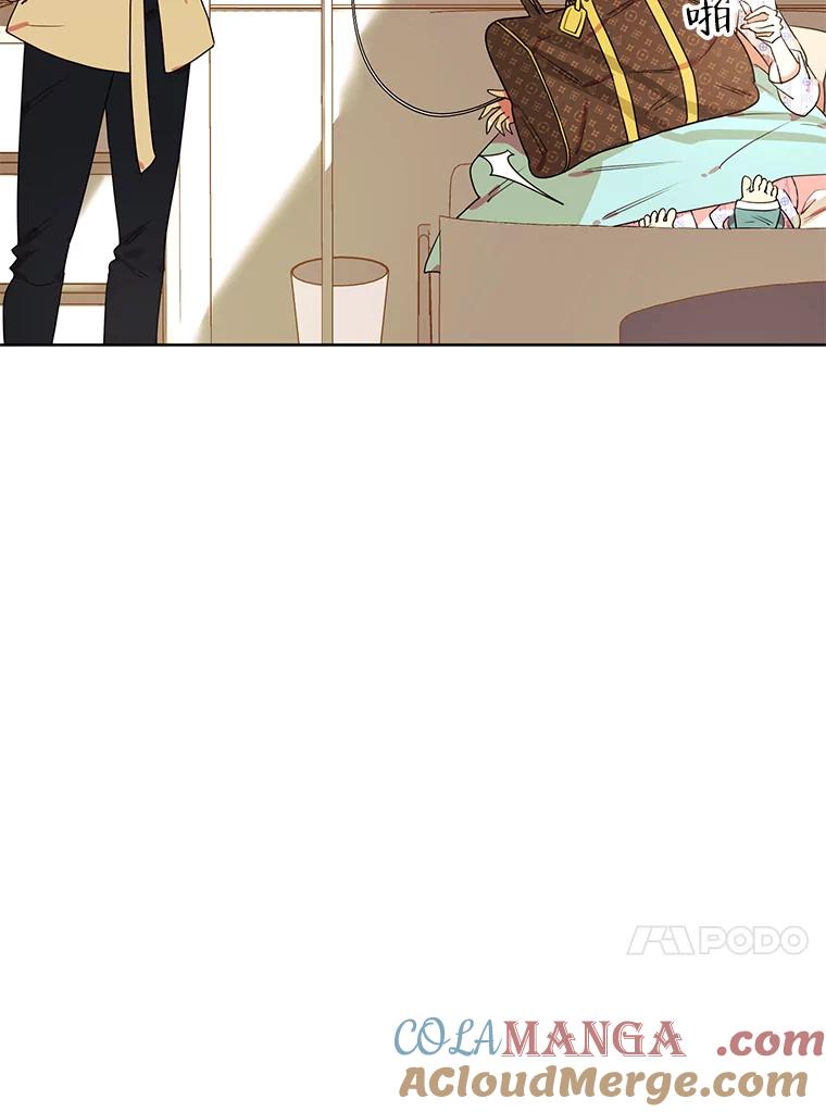 《恶女的出道作》12.书的意义 第16页