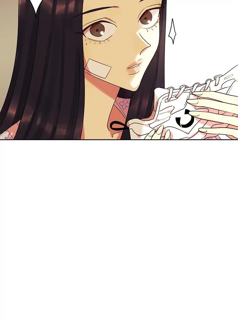 《恶女的出道作》12.书的意义 第12页