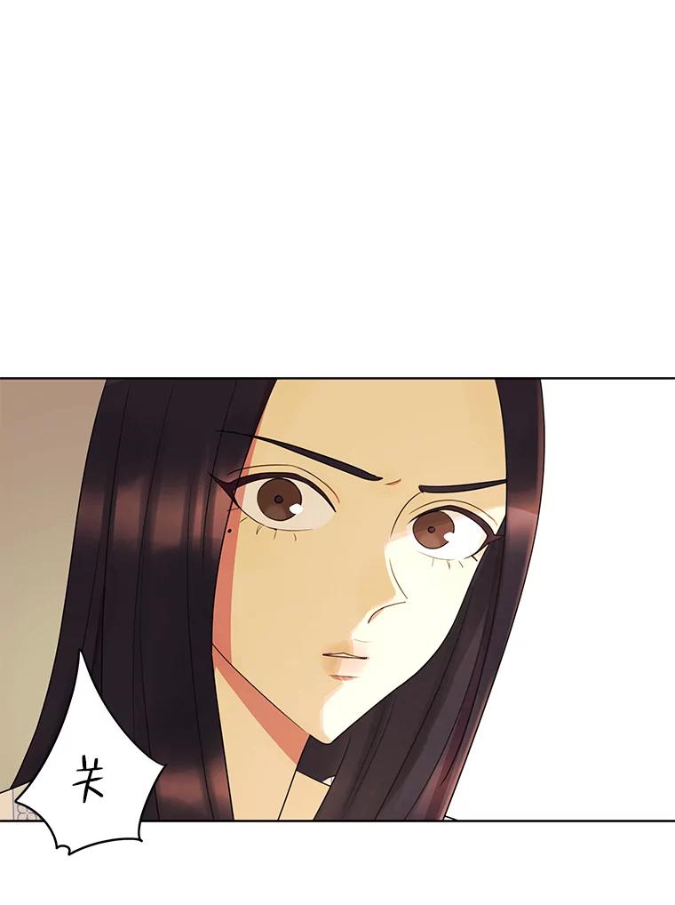 《恶女的出道作》12.书的意义 第24页