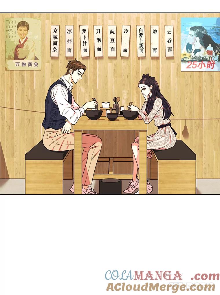 《恶女的出道作》12.书的意义 第70页
