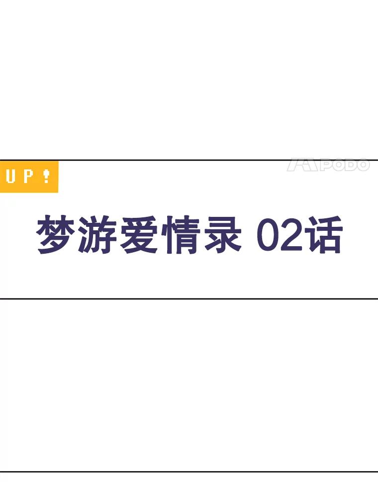 《恶女的出道作》12.书的意义 第44页