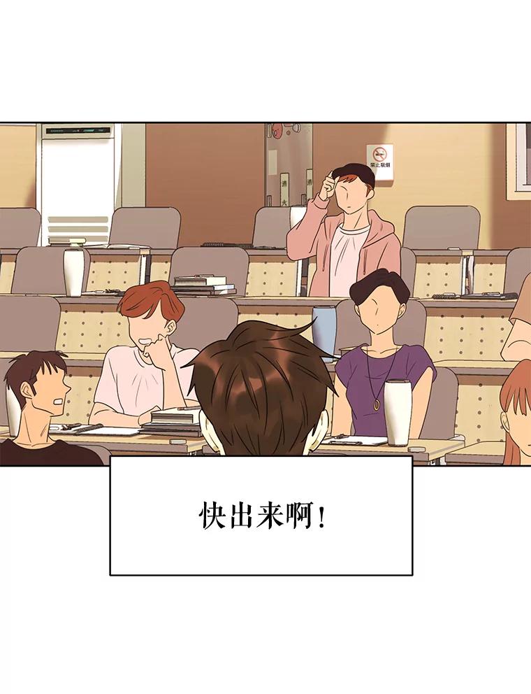 《恶女的出道作》13.心愿劵 第87页