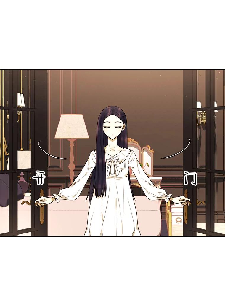 《恶女的出道作》13.心愿劵 第31页