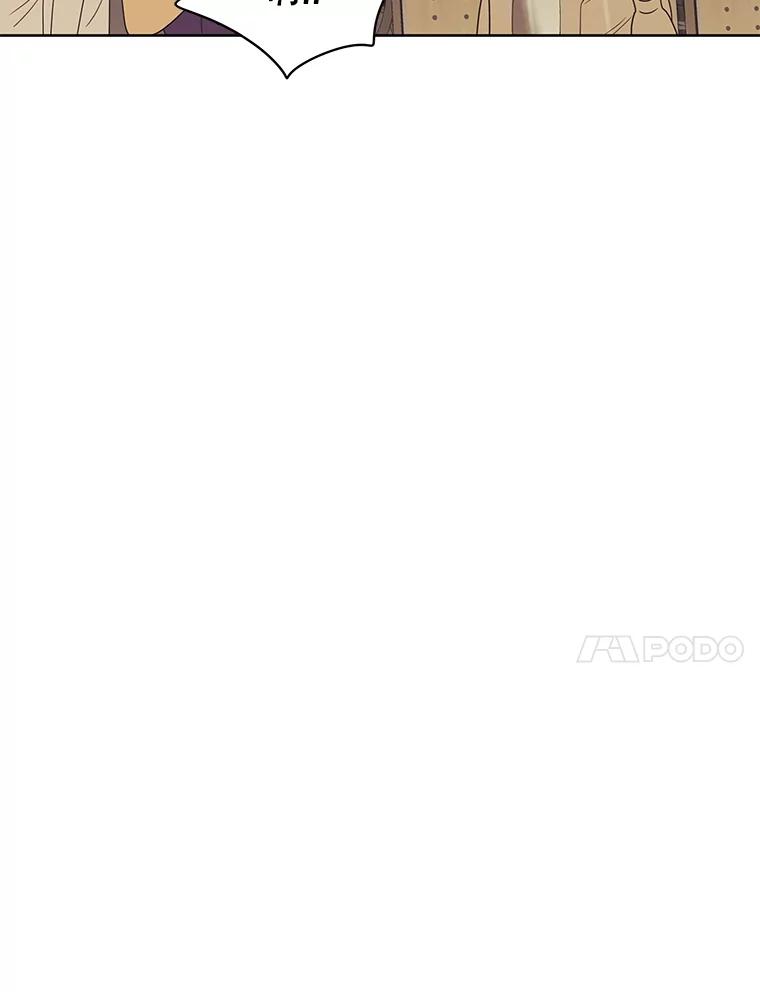 《恶女的出道作》13.心愿劵 第91页