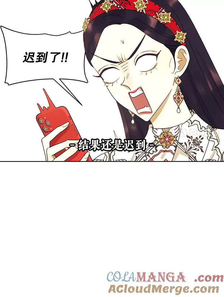 《恶女的出道作》13.心愿劵 第49页