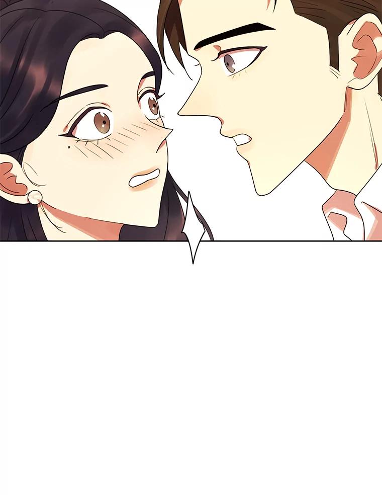 《恶女的出道作》13.心愿劵 第18页
