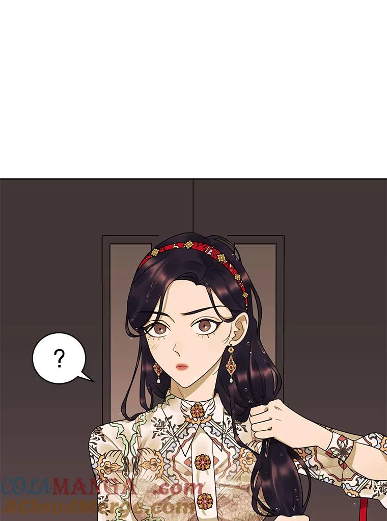 《恶女的出道作》14.麻姑的黑历史 第17页