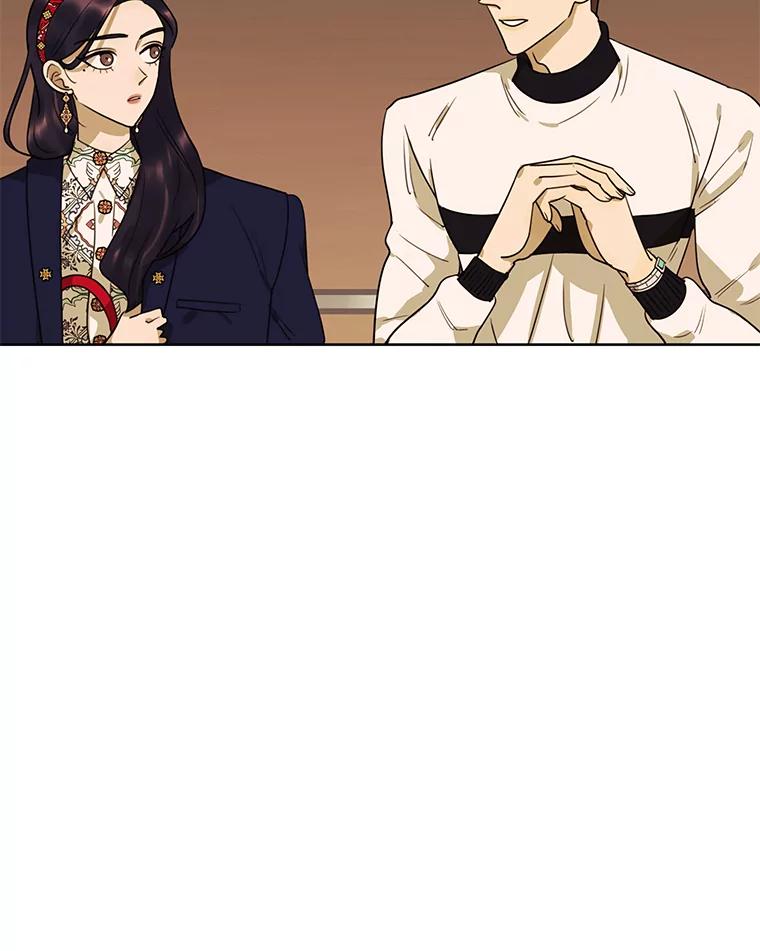 《恶女的出道作》14.麻姑的黑历史 第48页