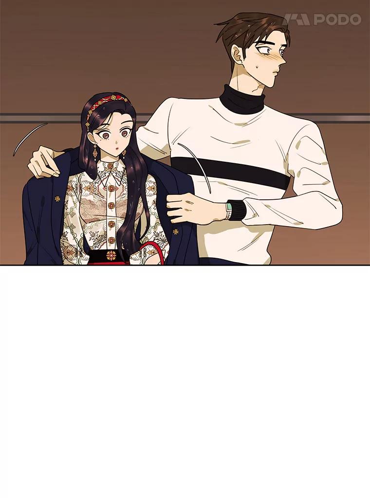 《恶女的出道作》14.麻姑的黑历史 第20页
