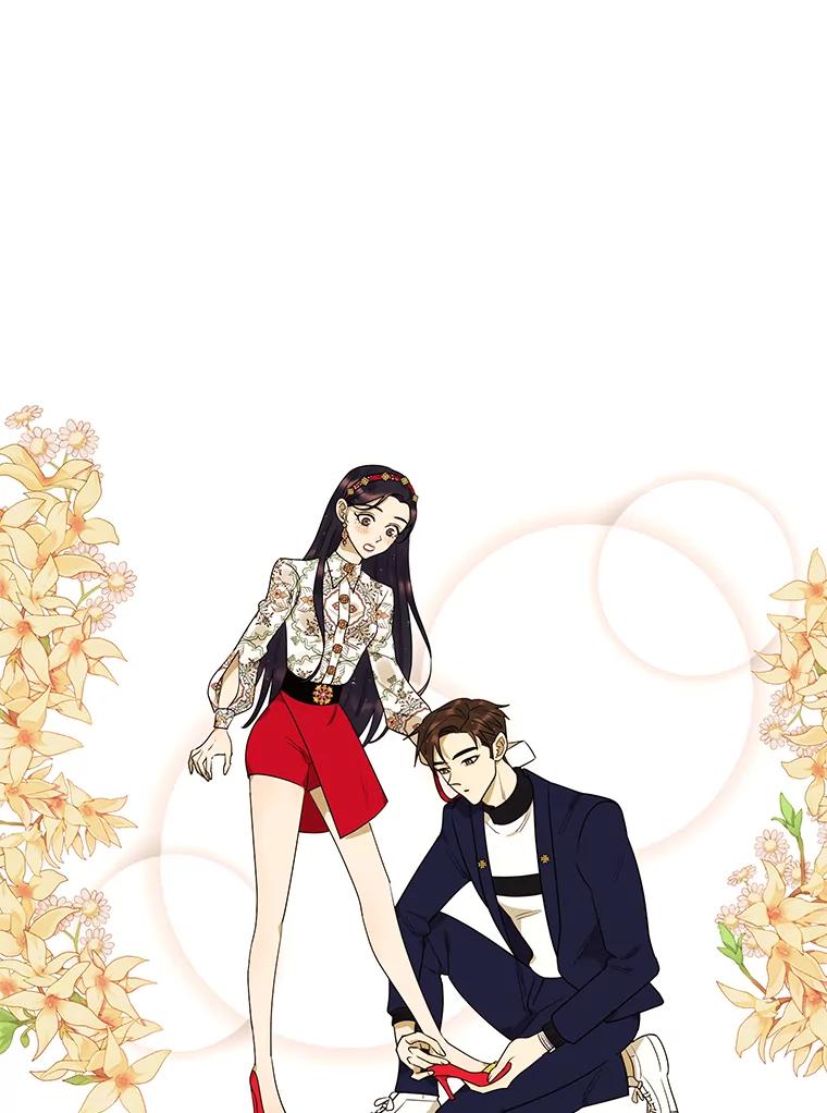 《恶女的出道作》14.麻姑的黑历史 第12页