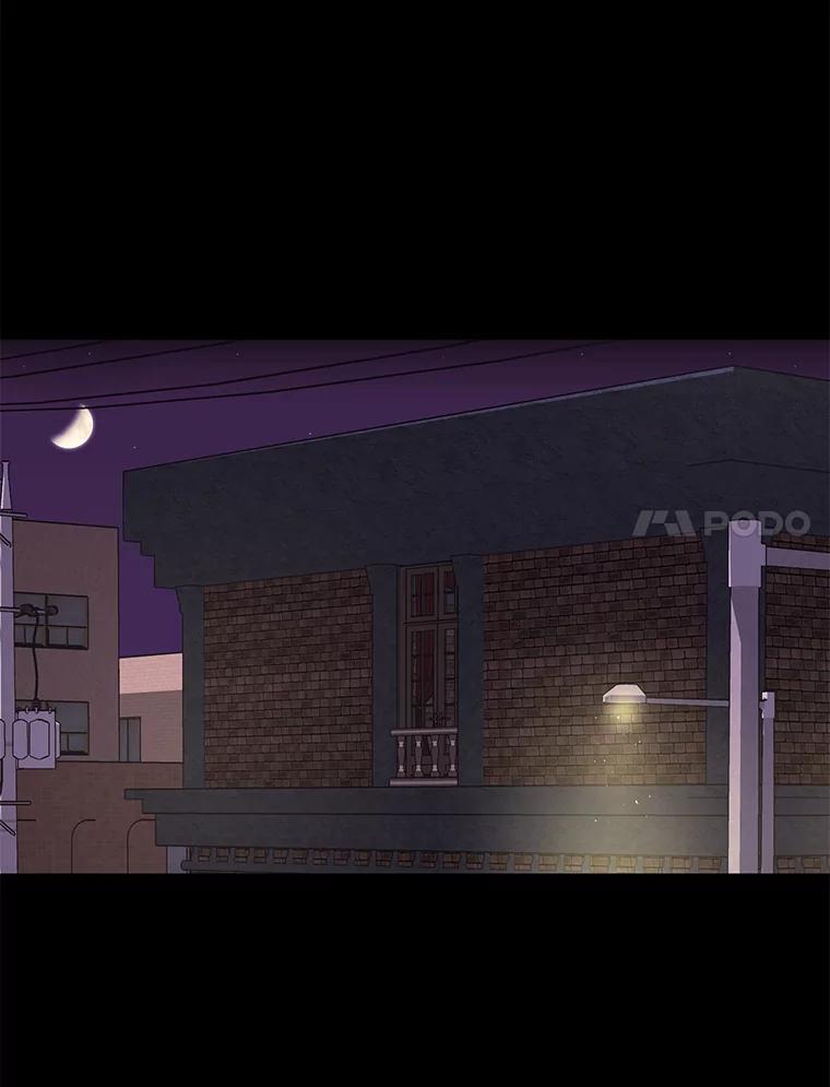 《恶女的出道作》14.麻姑的黑历史 第87页