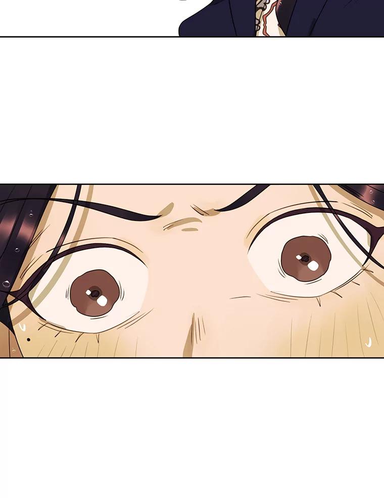 《恶女的出道作》14.麻姑的黑历史 第24页
