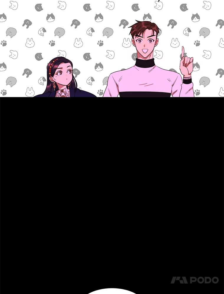 《恶女的出道作》14.麻姑的黑历史 第80页
