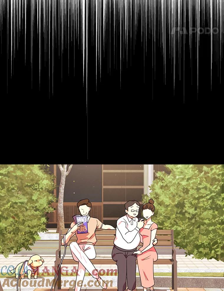 《恶女的出道作》14.麻姑的黑历史 第33页