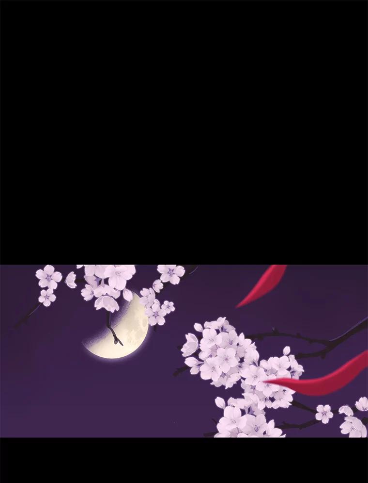 《恶女的出道作》14.麻姑的黑历史 第70页