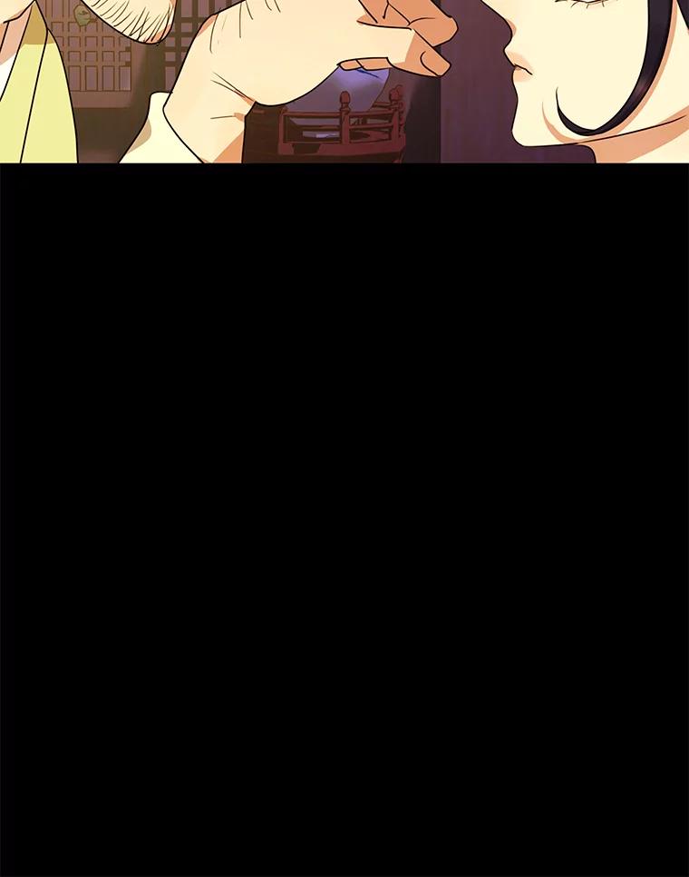 《恶女的出道作》15.变数 第44页