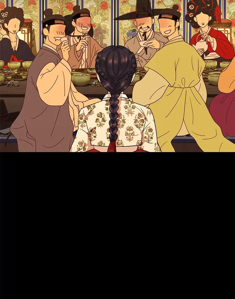 《恶女的出道作》15.变数 第42页