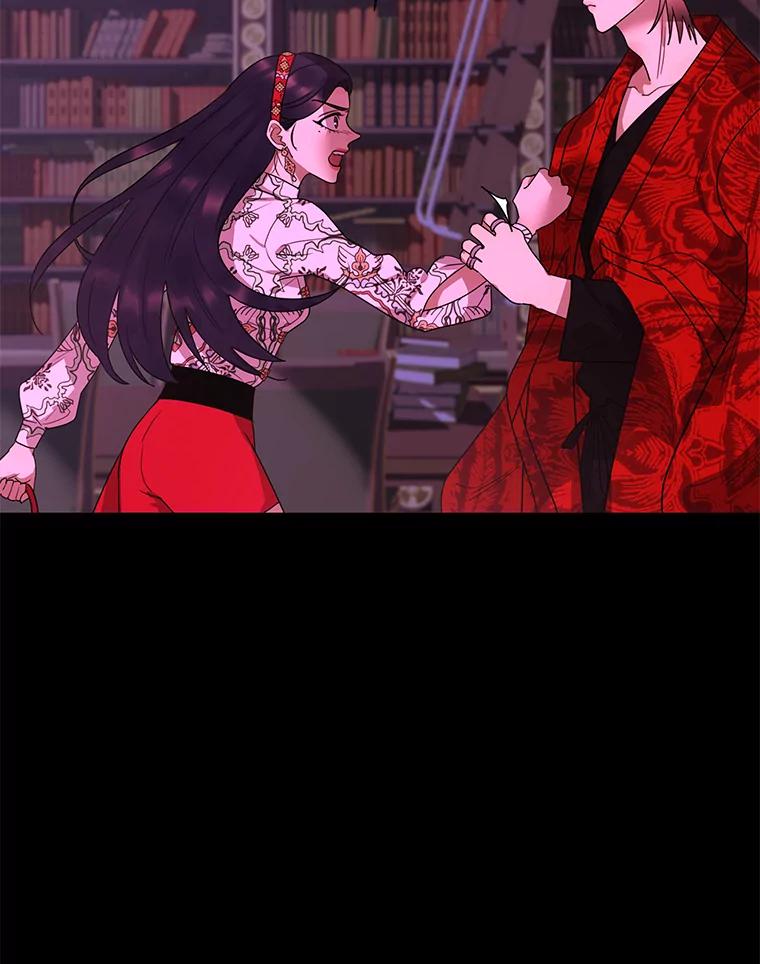 《恶女的出道作》15.变数 第24页