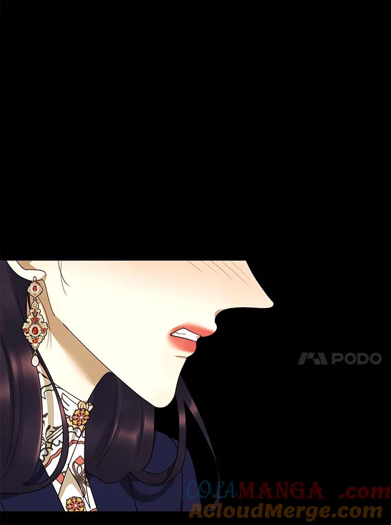 《恶女的出道作》15.变数 第13页