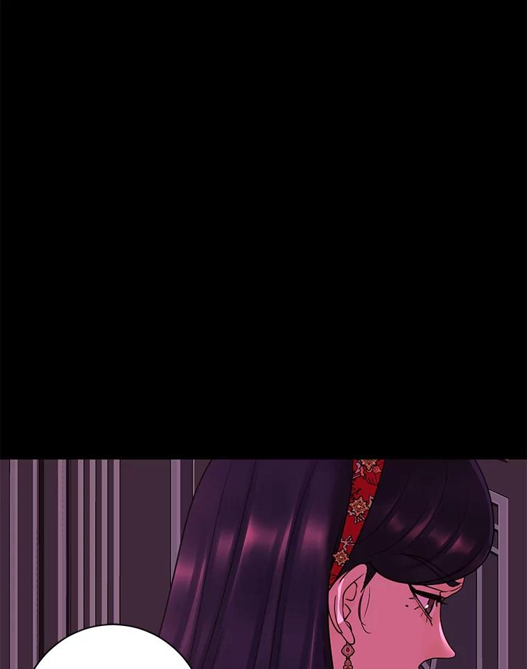 《恶女的出道作》15.变数 第28页