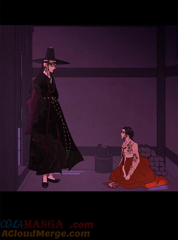 《恶女的出道作》15.变数 第81页