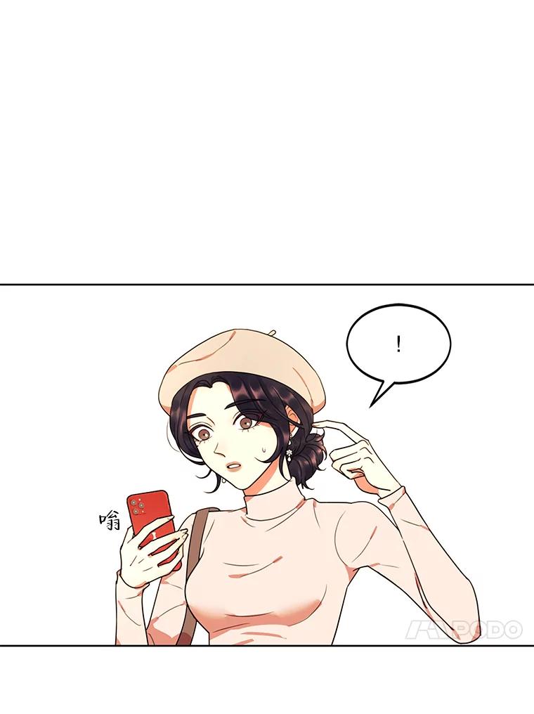 《恶女的出道作》16.死结 第62页