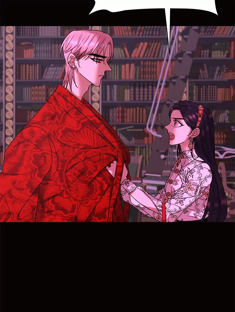《恶女的出道作》16.死结 第28页