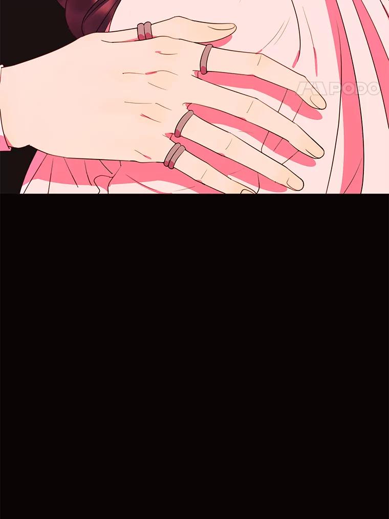 《恶女的出道作》16.死结 第4页