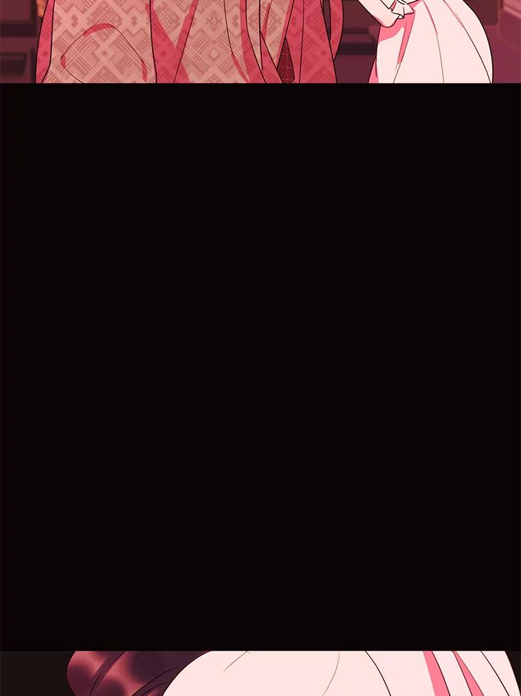 《恶女的出道作》16.死结 第3页