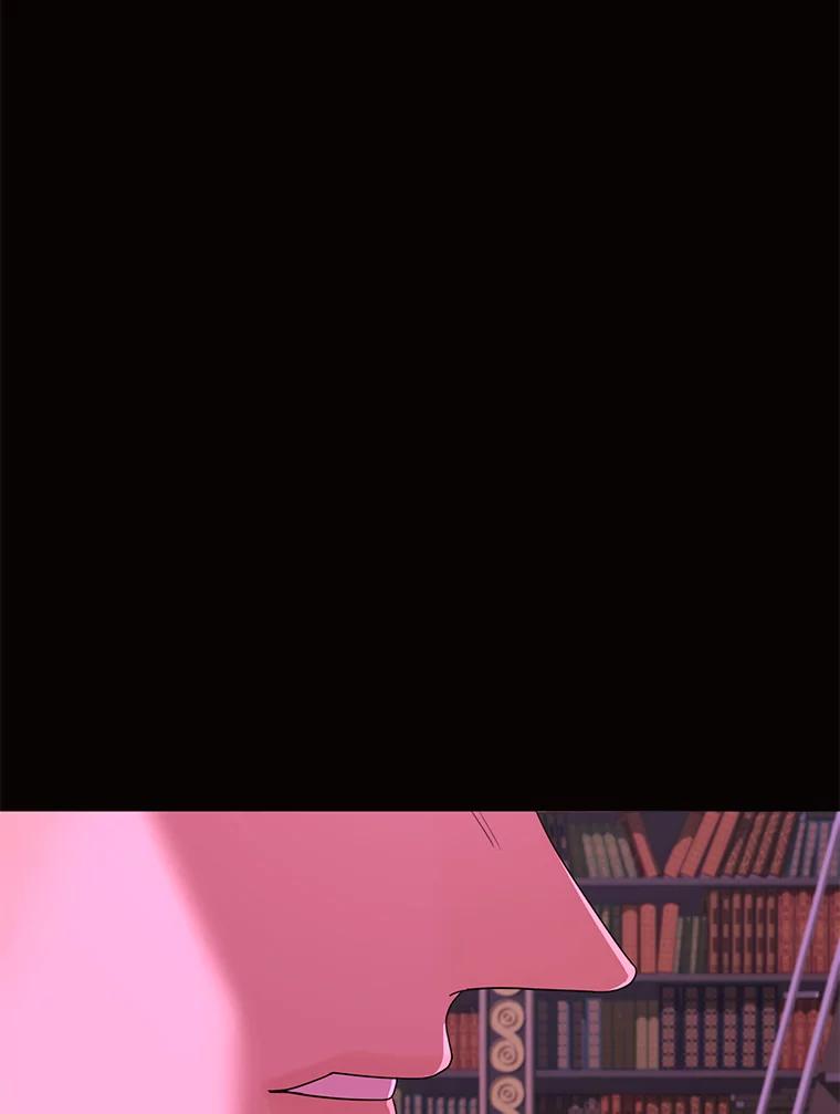 《恶女的出道作》16.死结 第30页