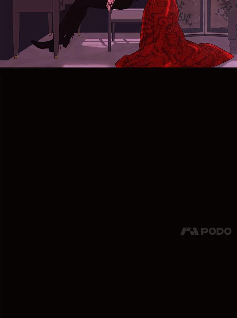 《恶女的出道作》16.死结 第42页