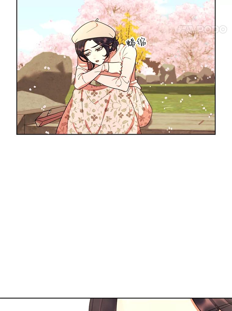 《恶女的出道作》16.死结 第50页