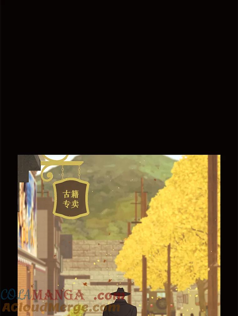 《恶女的出道作》16.死结 第25页