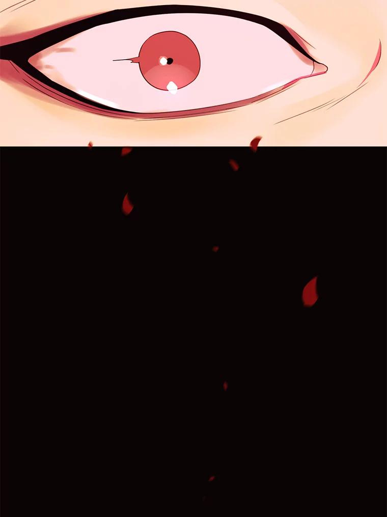 《恶女的出道作》16.死结 第8页