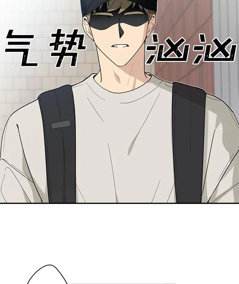 《李世界的平凡生活》2.开始“同居生活” 第57页
