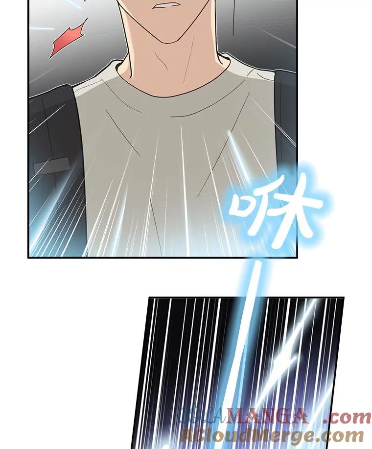 《李世界的平凡生活》2.开始“同居生活” 第61页