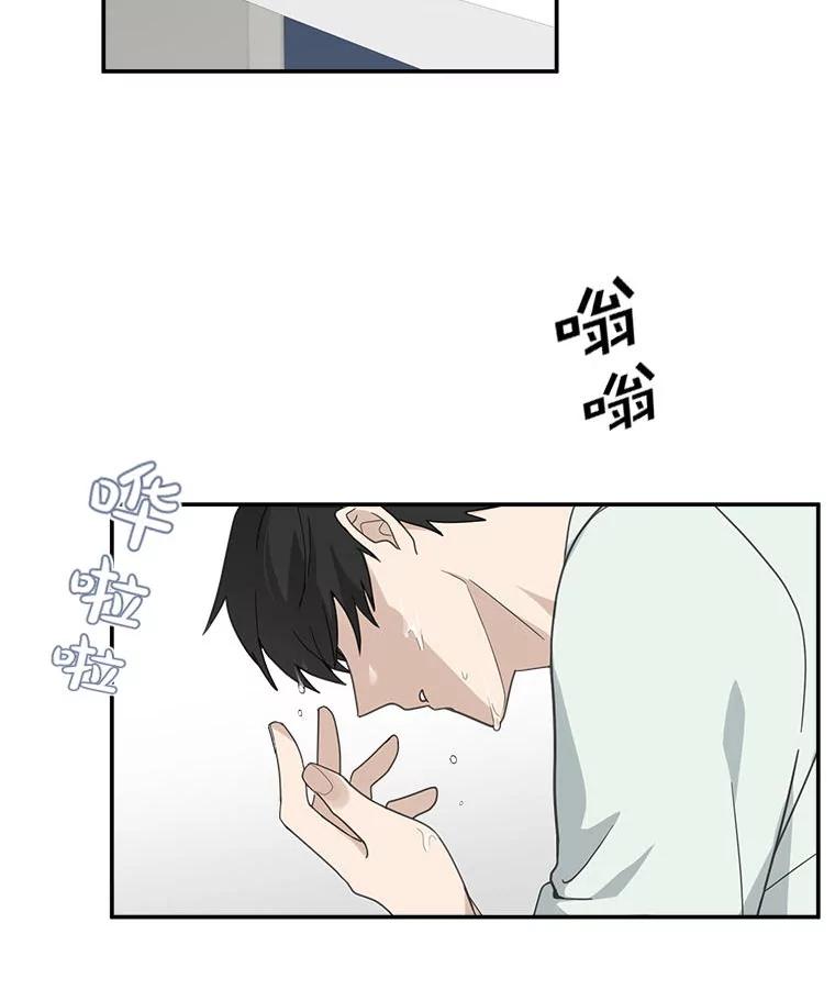 《李世界的平凡生活》2.开始“同居生活” 第17页