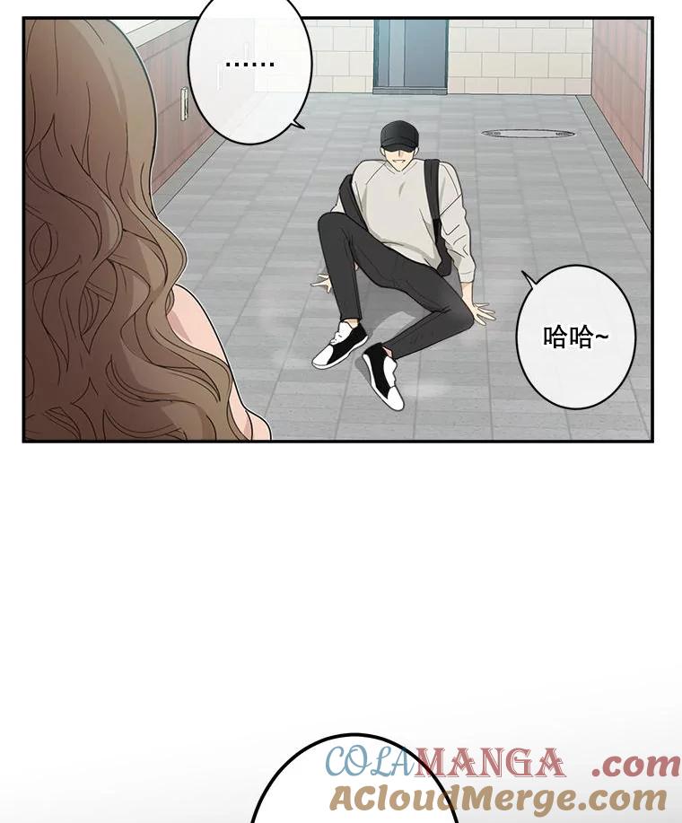 《李世界的平凡生活》2.开始“同居生活” 第64页