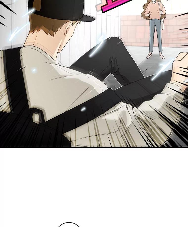 《李世界的平凡生活》2.开始“同居生活” 第63页
