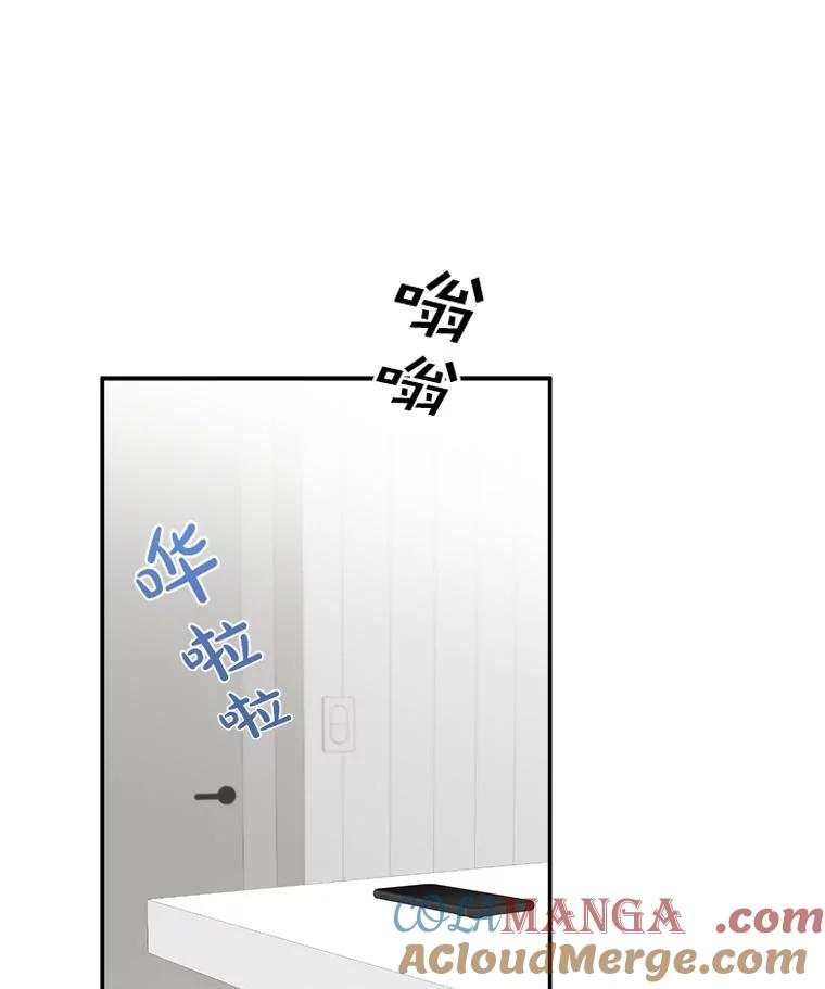 《李世界的平凡生活》2.开始“同居生活” 第16页