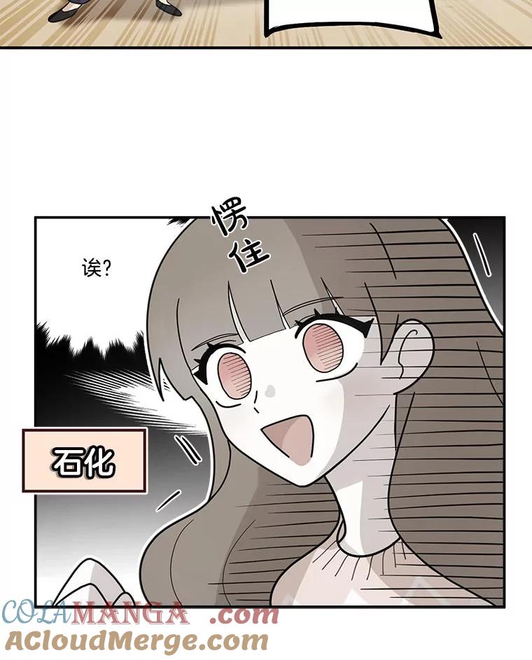 《李世界的平凡生活》2.开始“同居生活” 第34页